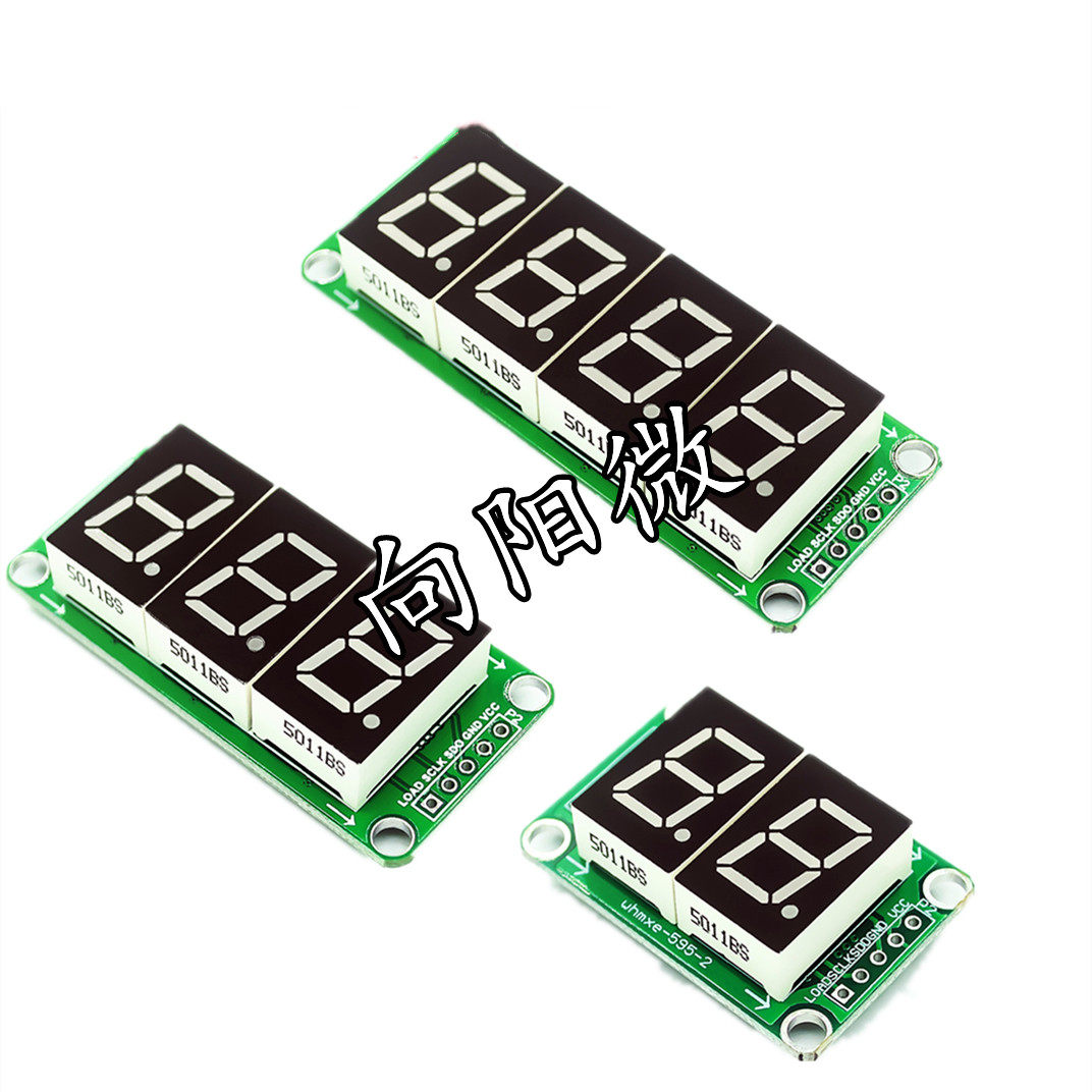 74HC595静态驱动234段数码管显示模块可无缝串联0.5英寸2位高亮红