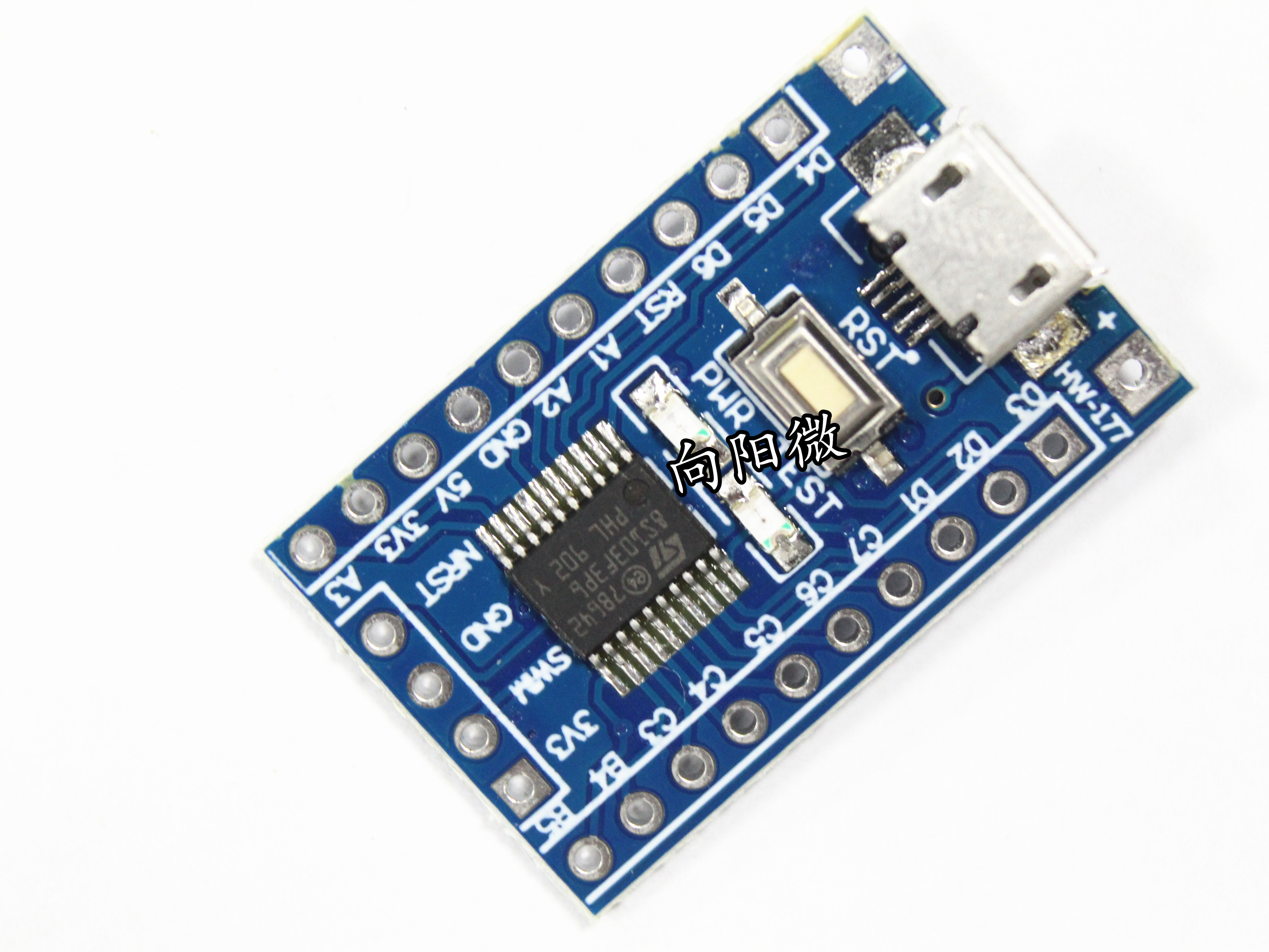 STM8S电子开发板STM8S103F3P6最小系统单片机核心板
