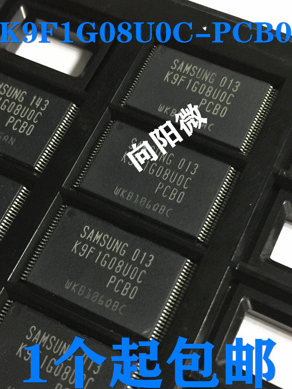 全新原装现货[K9F1G08U0C-PCB0 K9F1G08UOC-PCBO] 闪存TSOP48芯片