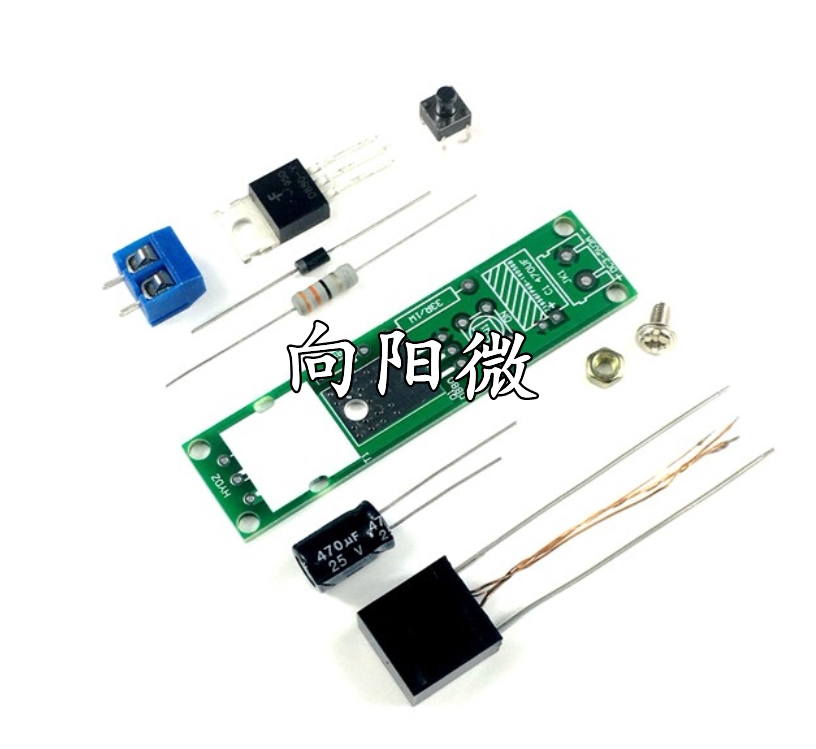 电弧点烟点火器散件 DIY电子打火机套件 高压点火器制作diy套件