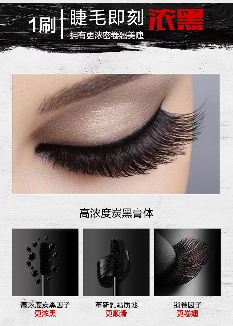 Mary 佳 trang điểm đơn giản, mascara tua rua đen chính hãng kẻ mắt đen mát mẻ đầy đủ cho người mới bắt đầu phấn nước gilaa