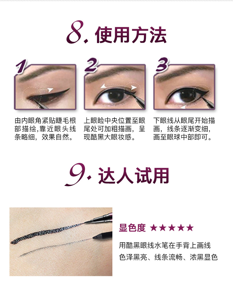 Mary 佳 trang điểm đơn giản, mascara tua rua đen chính hãng kẻ mắt đen mát mẻ đầy đủ cho người mới bắt đầu phấn nước gilaa