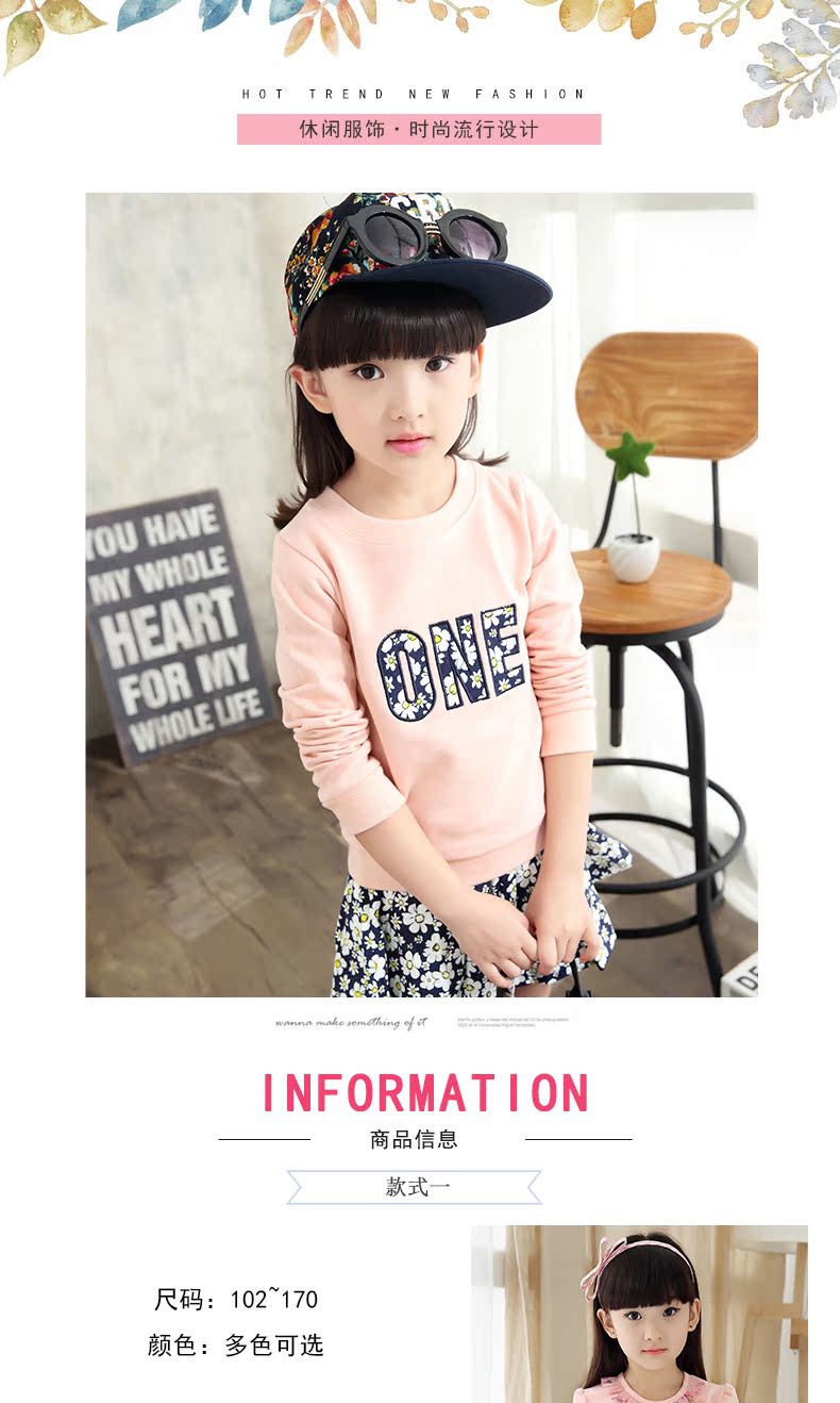 Robe enfant YIKASONG - Ref 2048231 Image 26