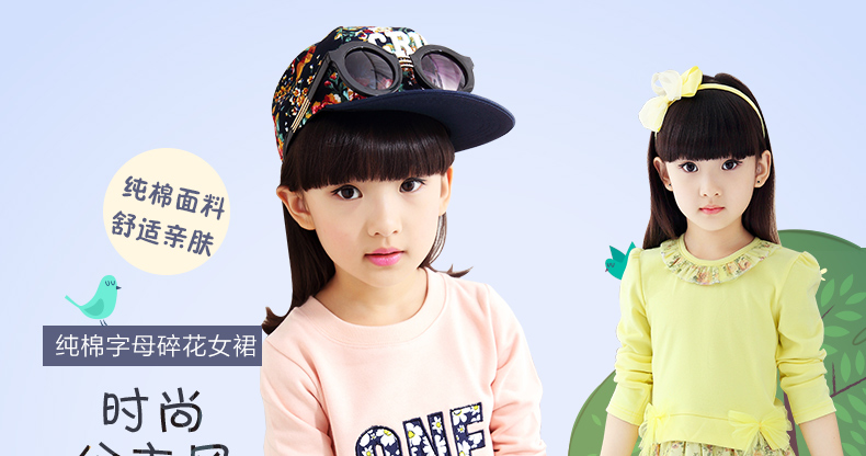 Robe enfant YIKASONG - Ref 2048231 Image 15