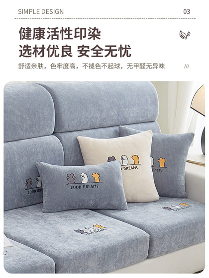雪尼尔印花沙发罩全包万能套2025新款加厚防猫抓四季通用型沙发笠