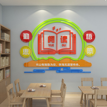 Class Classroom Placement Decoration Divine Instrumental Ring Creation Materials Book Corner Reading Room Painting gallery Class Culture Wall