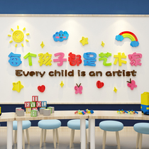 Painting Room Placement Fine Art Classroom Kindergarten Training Institutions Wall Decorative Piano Music Dance House Cultural Sticker