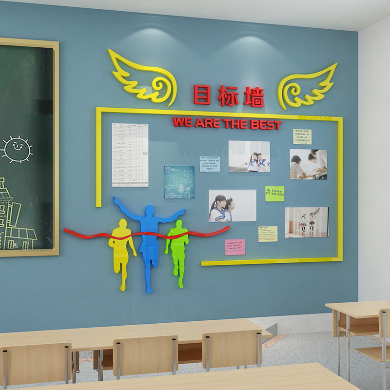 Classroom layout decoration artifact material ring class culture bulletin board honor display class wall stickers primary school