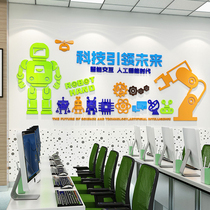 Kindergarten Science District Wall Arrangement Decoration Construction Lego Robot Classroom Programming Stickers Training Machine Culture