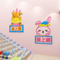 Kindergarten Stairway Wall Decoration Environment Arrangement Materials Step Sticker Ring Creation Themed Cultural Afternoon Hosting Class Classroom