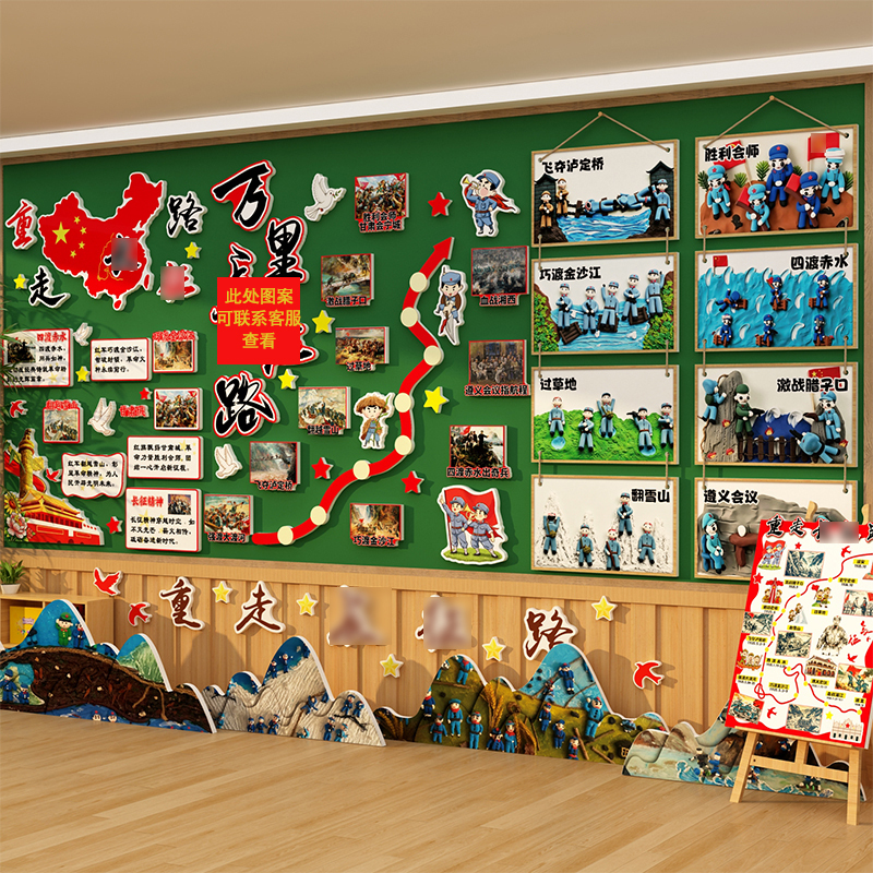 Kindergarten Decoration Patriotic Red Theme Cultural Classroom Blackboard Wall Stickers Atmosphere Setup for Class Kindergarten Decoration Patriotic Red Theme Cultural Classroom Blackboard Wall Stickers Atmosphere Setup for Class