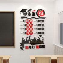 School inspirational slogan classroom layout decoration class cultural wall stickers incentive text guidance training class education