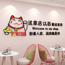 Milk tea shop wall decoration ornaments Net red card layout background wall stickers creative cake dessert bar