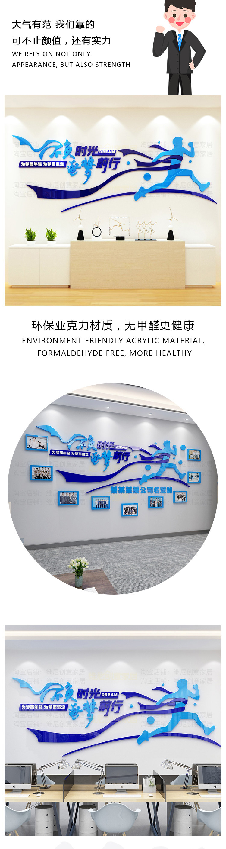 办公室墙面装饰企业文化贴3d立体公司会议背景照片激励志文字标语 虎窝淘