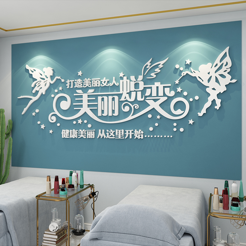 Beauty decoration room arranged netred photo area wall above the nail eyelash image set up hanging painting