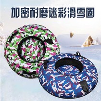 Ski ring Grass slide Children adult thickened wear-resistant dry snow ring Rubber chassis skating ski playground toy car