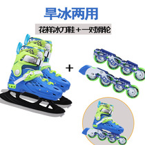 Skate shoes Figure ball knife Roller skating dual-use skating Childrens adult mens and womens skating Skating Snowboard sled sledge sledge