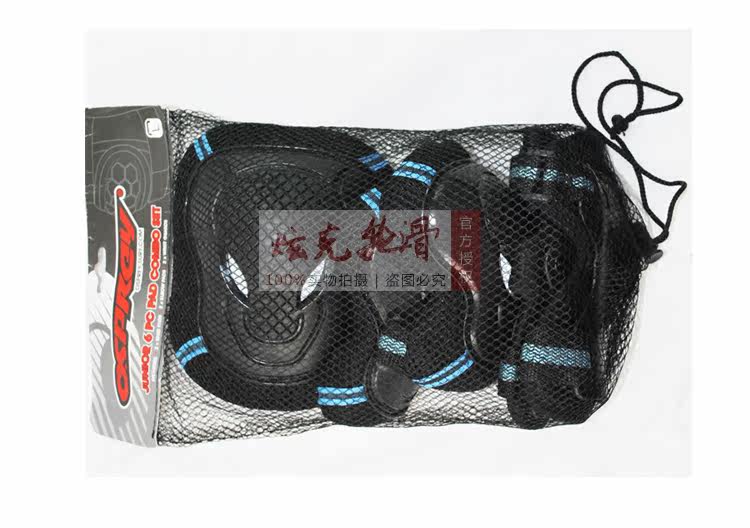 Protection sport - Ref 583702 Image 10