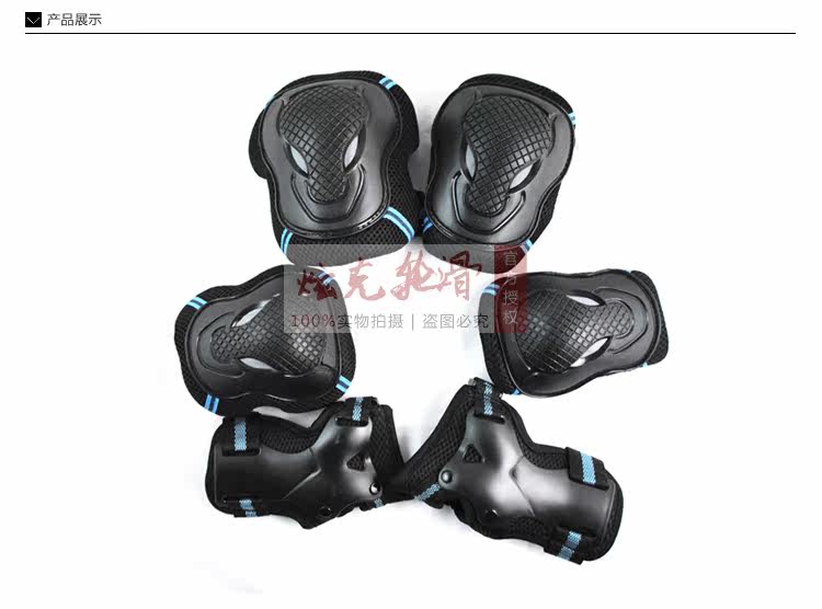 Protection sport - Ref 583702 Image 7