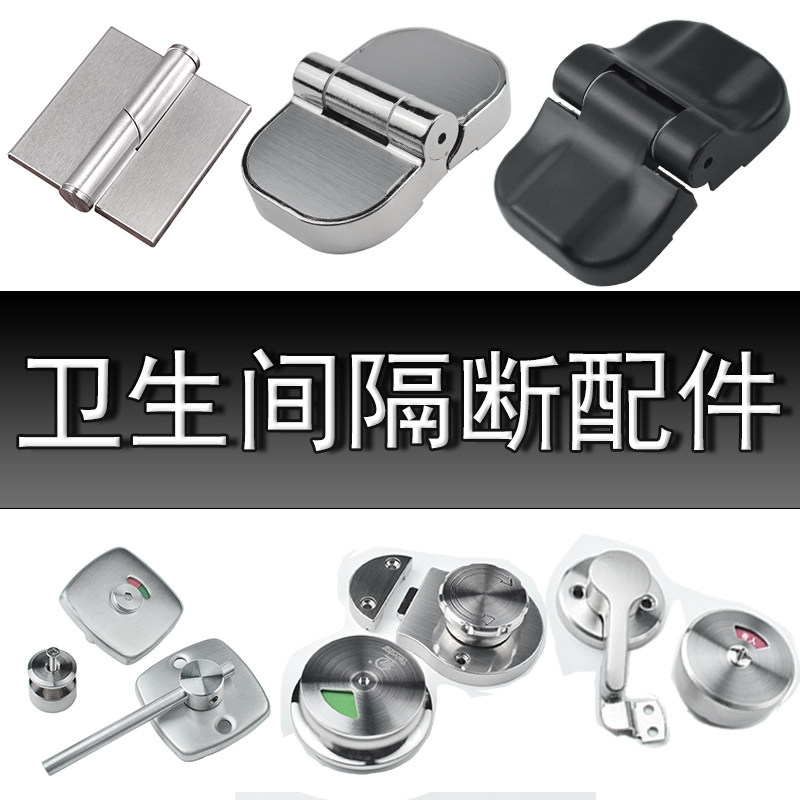 雅盛五金
