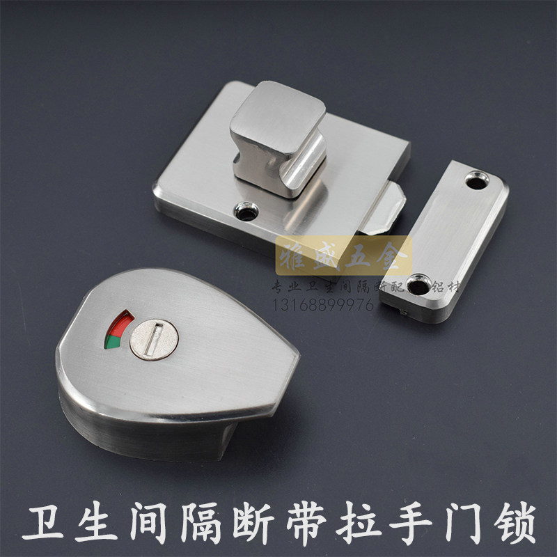 Powder room partition door lock Hardware accessories Public toilet latch lock buckle Zinc alloy thickened with handle indicator lock