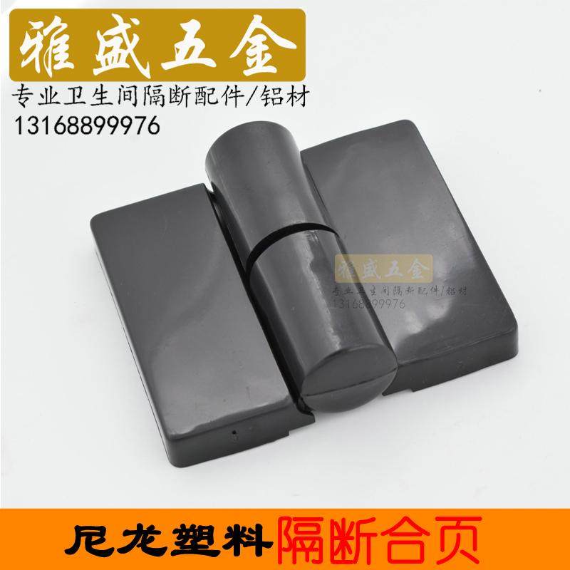 Public toilet partition hardware fittings partition board connection fixed hardware plastic flat laminated door hinge