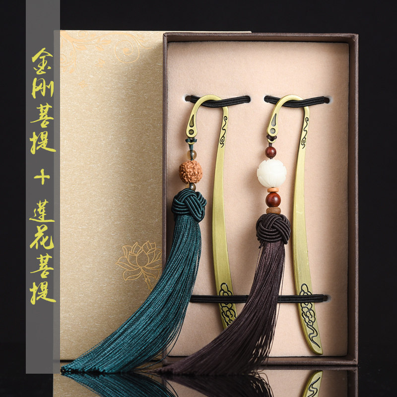 Retro Classic China Wind Streaming Su Bookmark Suit Beautifully Gufeng Forbidden City Art And Art Send Teacher Student Graduates Day Gift Company Memorabilia Business Small Gift Custom Logo Lettering