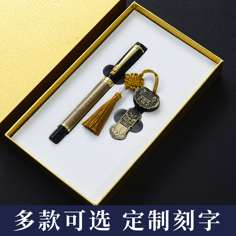 Complex classical Chinese style metal sign pen 32GU plate gift box set high-grade practical gift for men and women creative birthday gifts company souvenirs business gifts custom lettering logo