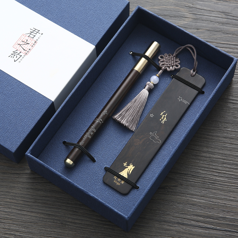 twelve Constellation Red Wood Creative Bookmark Signature pen gift box set of fine classical Chinese windy products send teacher students graduates day gift souvenirs business gift set to be lettering