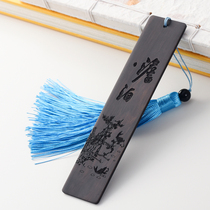 Classical Chinese style mahogany bookmarks exquisite creative Ebony wooden ancient style literature send teachers students graduates day gifts souvenirs business small gifts customized lettering logo