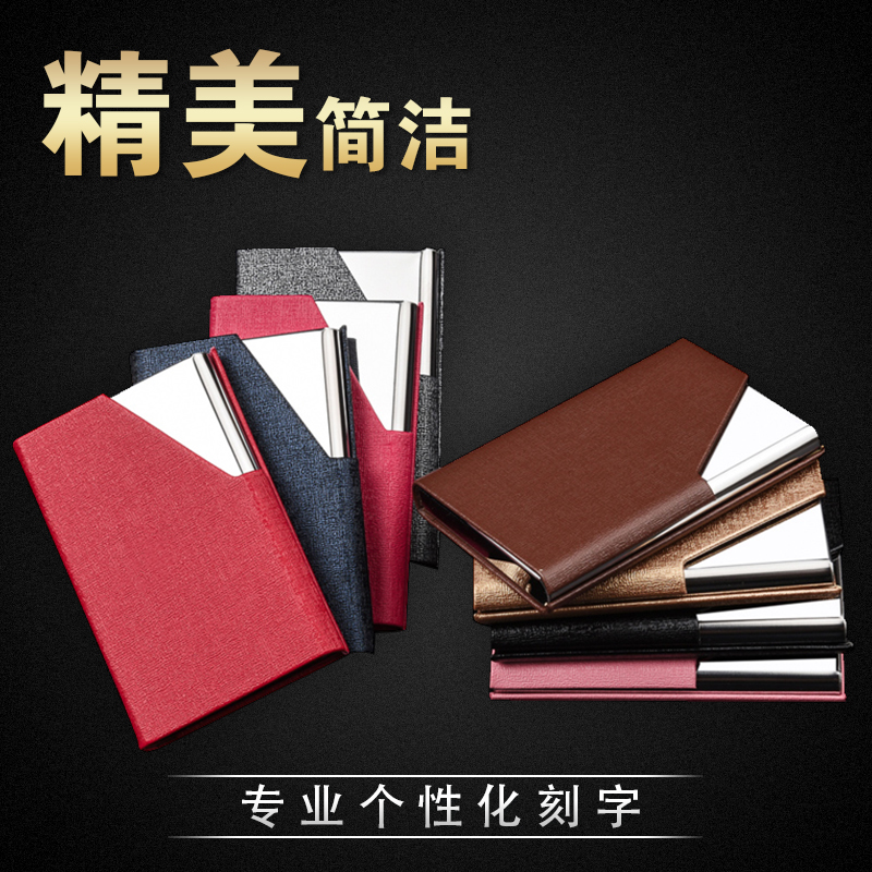 Business card holder Men's high-grade business card box large capacity fashion creative gift for men and women Company meeting annual meeting business gift custom lettering printed logo