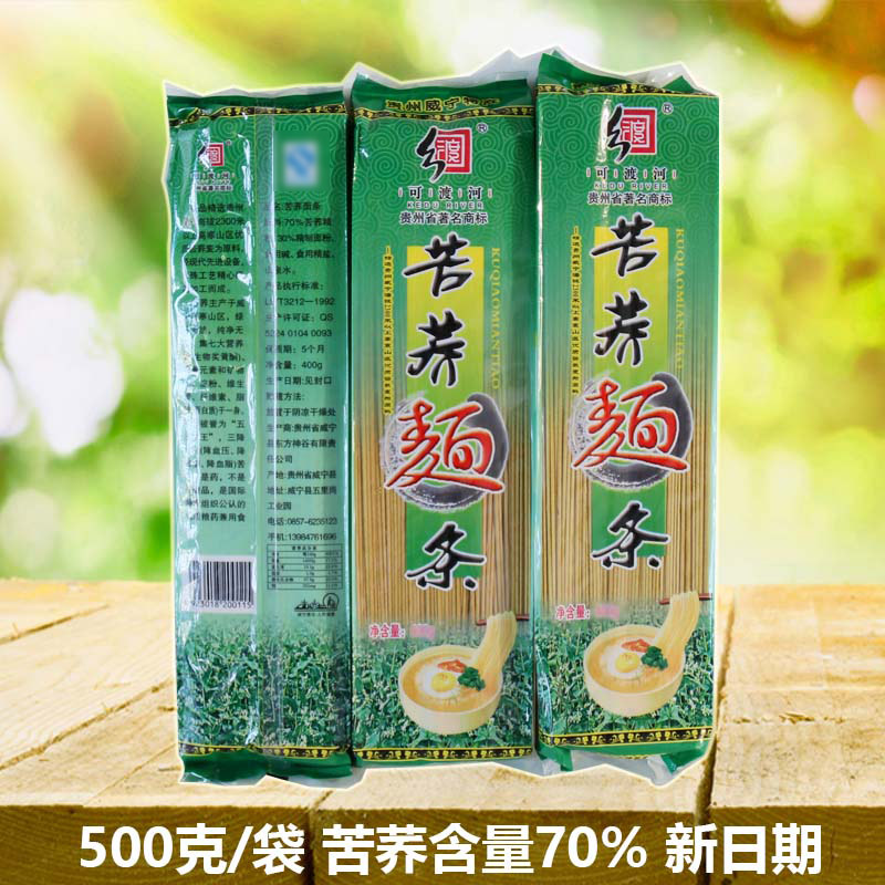 New date of 70 % buckwheat content of 500 grain noodles of crude grain of bucknoodle is made in Weining