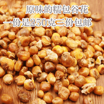 Guizhou specie small to eat zero food raw taste corn Corn Popcorn Rice Flowers 250 gr Buy 3