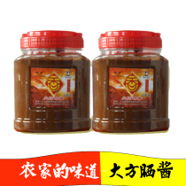 Guizhou Teryield Generous Sun Sauce Jongfang Sunning 860g Farmyard Wheat Sauce Non-Bean Paste Mixed Pasta Fried Vegetables