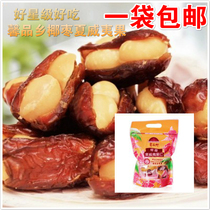 (Ling coupons and minus) Taiwan snacks Xinzhiping Township date Hawaiian nut candy specialty candy