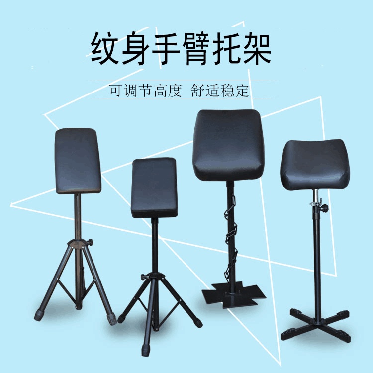 New Portable Tattoo Arm Support Bracket, Tattoo Arm Triangle Stand, Hand Support Tattoo Equipment Auxiliary Supplies