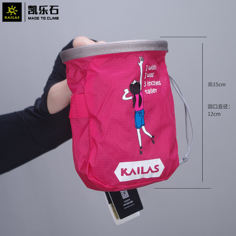 Kaile stone kailas climbing powder bag bouldering magnesium powder bag climbing mountaineering rock hunting equipment powder bag light belt