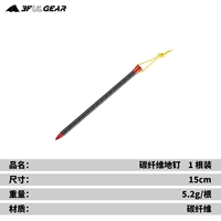 Гвоздь из углеродного волокна 15 см