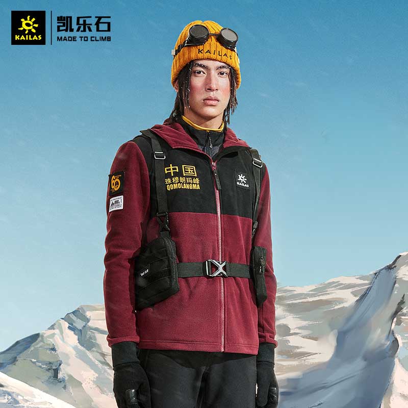 Kaile stone × China new height commemorative edition fleece jacket men's color national tide cardigan jacket KG2048144