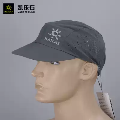Keleshi outdoor men's and women's sunshade breathable baseball cap quick-drying cap duck tongue sunshade running mountain empty top cap