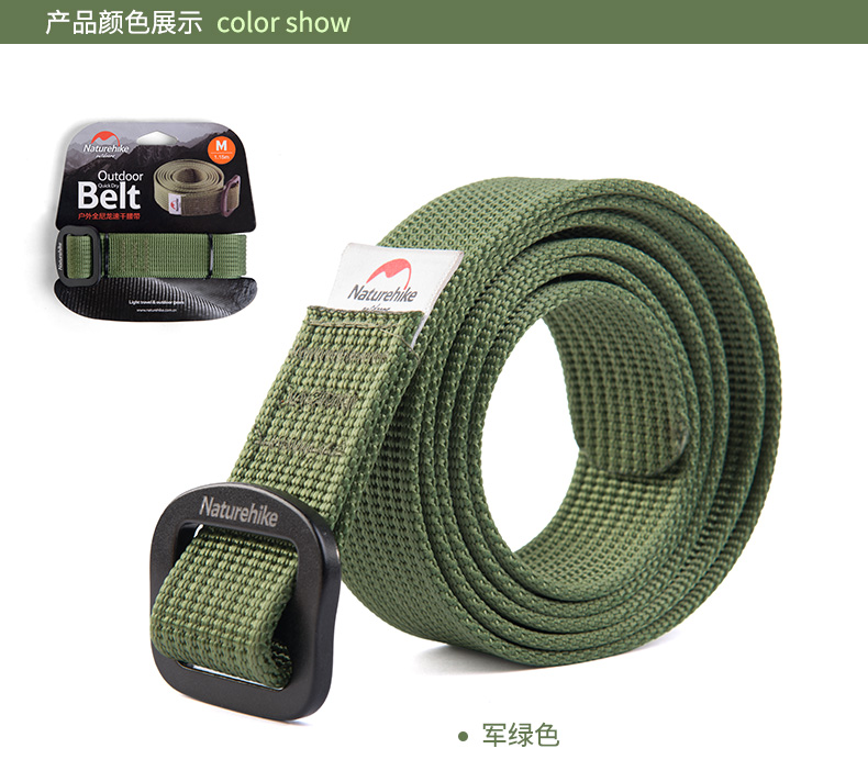 NH chuyến đi du lịch ngoài trời Naturehike nylon nhanh khô nhanh khô quần vành đai đầu hợp kim nhôm NH-209 đai nịt bụng eo thon