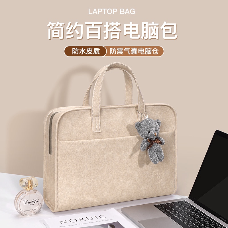 Good-Looking Laptop Bag, Drop-Proof and Shock-Proof, Suitable for Apple MacBook 13.3, Lenovo Air 14, Women's 15.6, ins Simple Shoulder Bag, 15 Huawei Mac, 13inch Pro 16 Dell