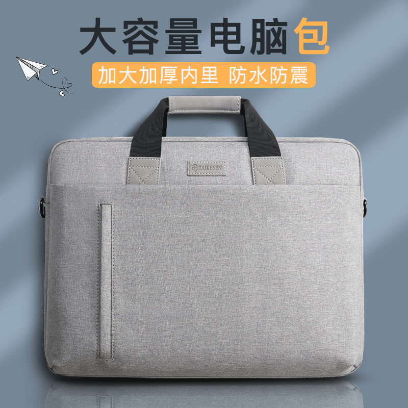 Pen electric bag applies HP dark shadow pixie 5 Huo master flight fortress 7 Lenovo 15 6 inch deliver y7000p Dell g3 mobile male apple 13 women 14 games Bench 17 3 inches