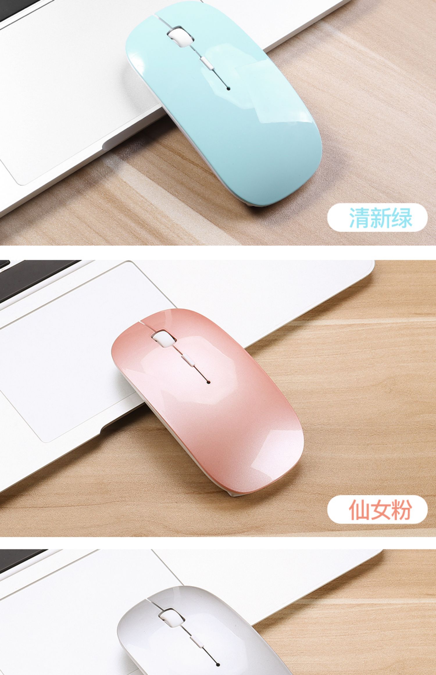 Apple macbook chuột không dây máy tính xách tay có thể sạc lại câm Bluetooth 4.0 cho bé trai và bé gái dễ thương xách tay máy tính để bàn văn phòng trò chơi máy tính áp dụng Lenovo Huawei kê HP - Phụ kiện máy tính bảng bàn phím máy tính bảng