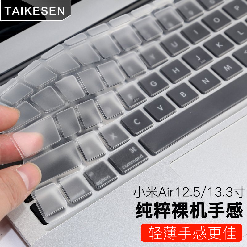 Applicable Xiaomi air12 5 air13 3 laptop keyboard film 13 transparent invisible protective film dust resistant 12 inch