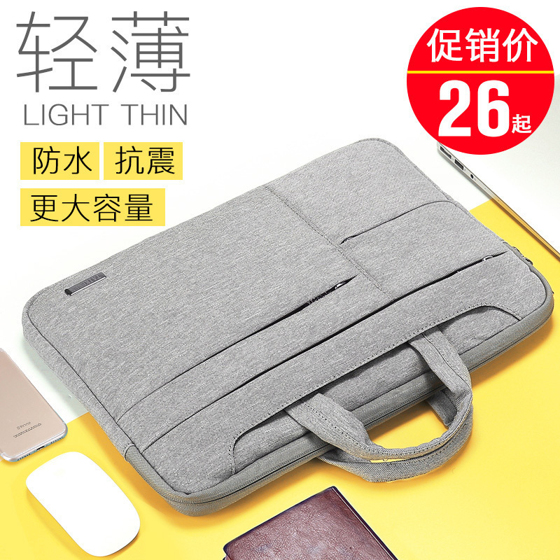 Notebook handbag applies Lenovo Apple Huawei matebook13 computer bag macbook air13 3 inch pro15 glory 14 Dell 15 6 HP