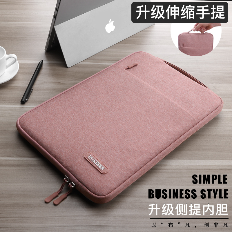 Laptop liner bag applicable Lenovo Apple macbook pro13 Dell HP 15 Huawei matebook14 computer air13 3 inch female hand 15