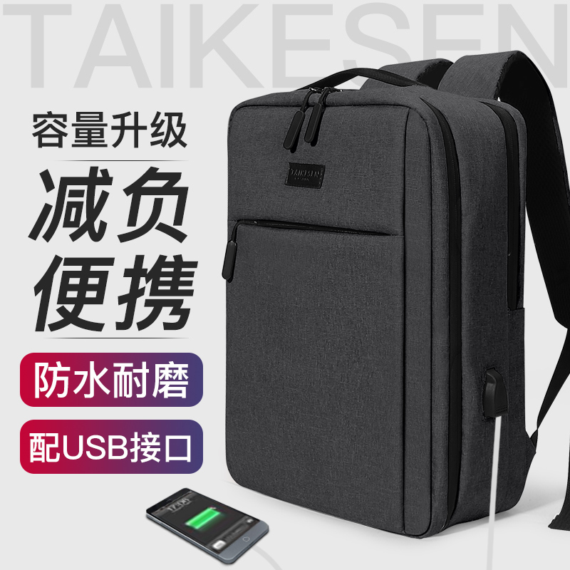 Laptop Bag 15.6inch Suitable for Hp Shadow Elf 6, Asus, Lenovo R7000, Savior Y7000P Notebook 17.3, Single Shoulder 17, Men's Dell Crossbody 14, Gaming Laptop, Hasee War God