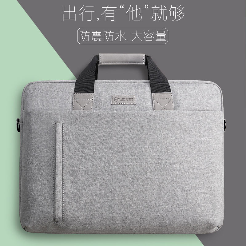 Notebook Pen Electric Bag applies Apple macbook Watson's 14 inch Lenovo 17 3 Xiaomi 15 6 Dell pro men and women 13 3 Huawei matebook HP 15 tours