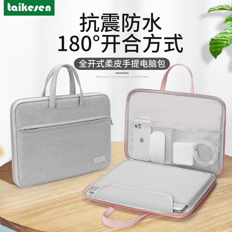 2024 新しいノートブックラップトップバッグ Apple macbook air14 男性と女性 Huawei matebook Lenovo Xiaoxin 13 Asus pro15.6 Dell 16 インチ ipad ブリーフケースに適しています